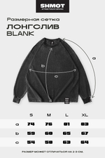 Лонгслив SHMOT "Slipknot 2" GARMENT DYE Серый