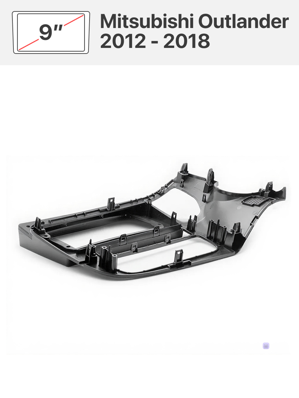 Переходная рамка 10" и комплект проводов для Mitsubishi Outlander 2012 - 2018