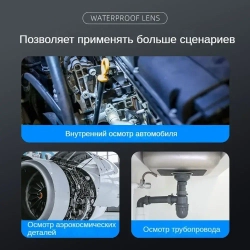 6.3mm , 1m Видеоэндоскоп для мобильных устройств