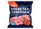 Креветки Северные 70/90, 800г