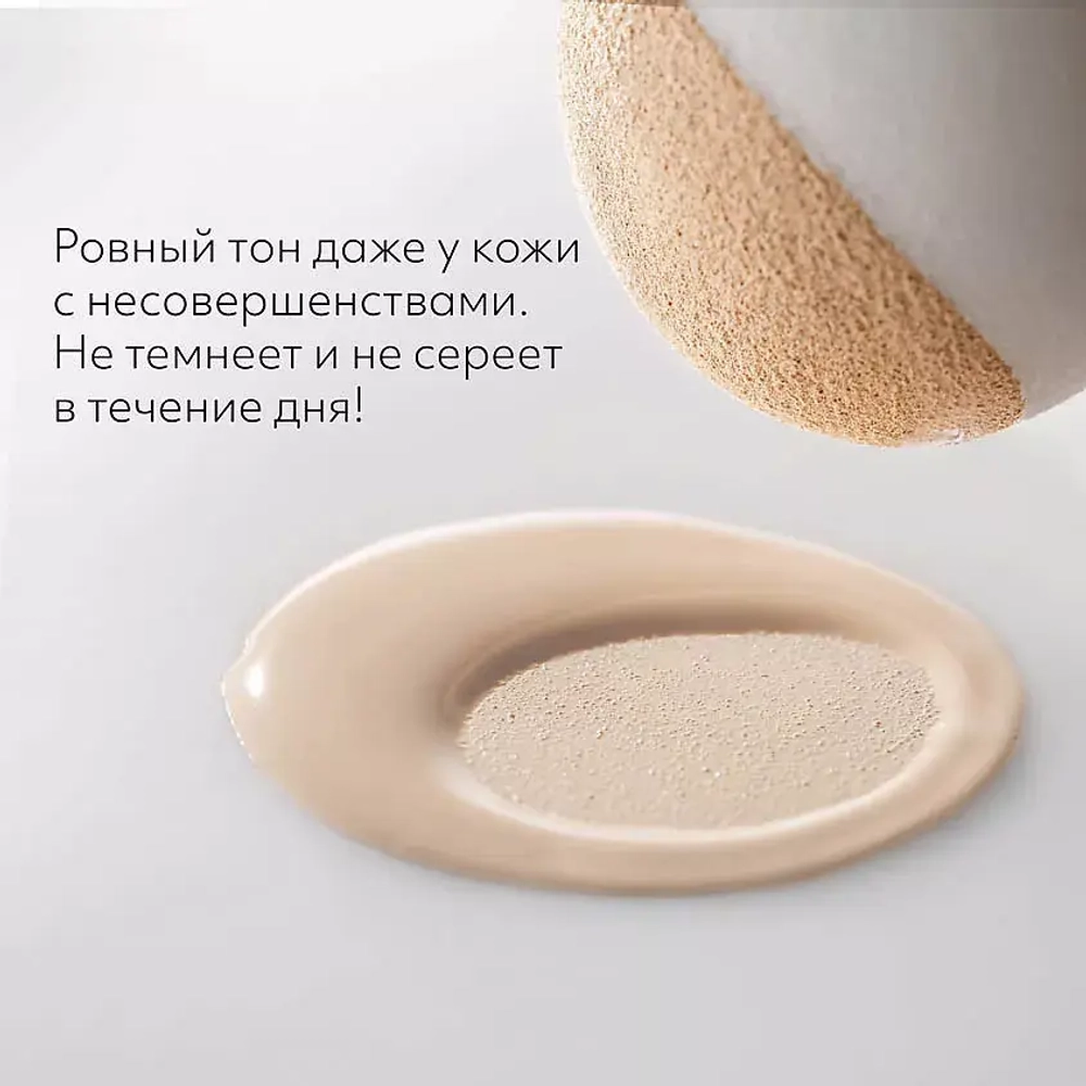 MISSHA Тональный BB крем М Signature Real "Шелковистое сияющее покрытие" SPF30/PA++, 45 г
