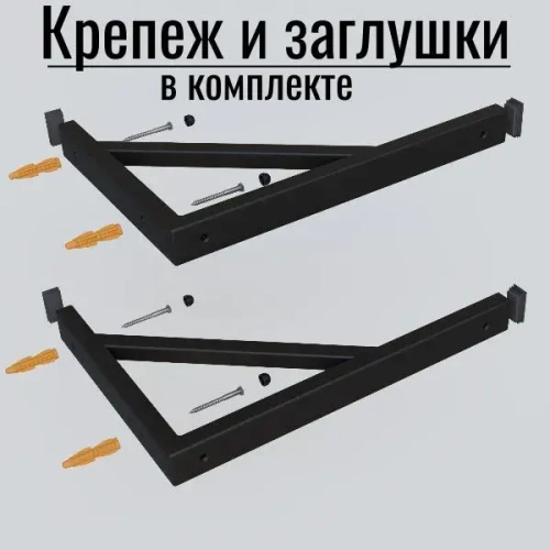 Кронштейн 40 сперемычкой