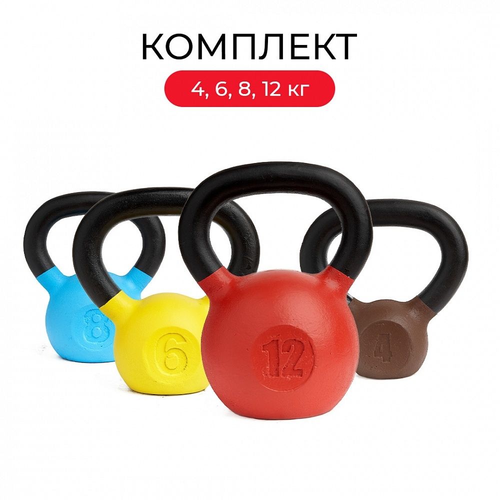 Комплект функциональных гирь Лайт