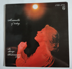 Винтажная виниловая пластинка LP apivella Мапивелла H apivella u Enuepa Today's Marinella (Greece 1978)