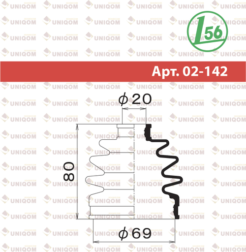 Пыльник привода Maruichi 02142