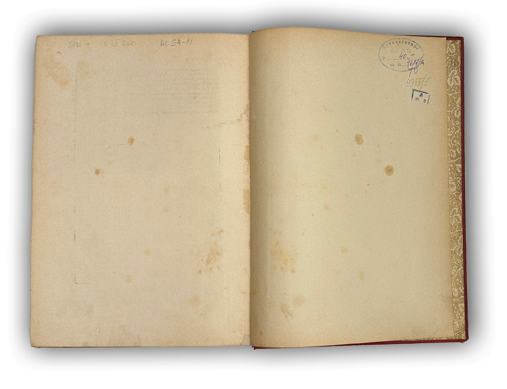 Кайгородов Д. Из родной природы. Хрестоматия для школы и семьи. СПб, А. С. Суворин, 1903 г.