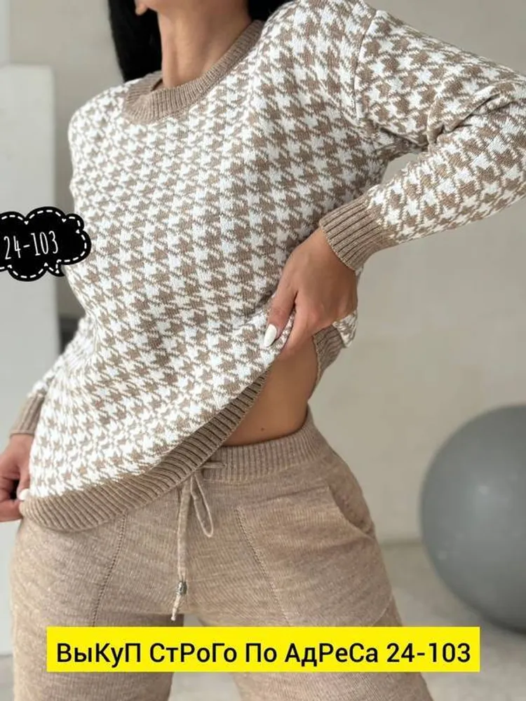 Костюм 2943574 Fabrika