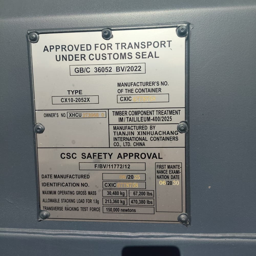 Контейнер 20 футов № XHCU2739680