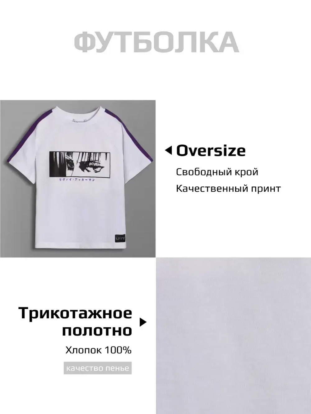 Спортивный костюм для мальчика в школу