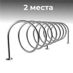 Велопарковка спираль №201-2 Атлет Мастер, на 2 места, 580*580*650 мм, из нержавеющей стали