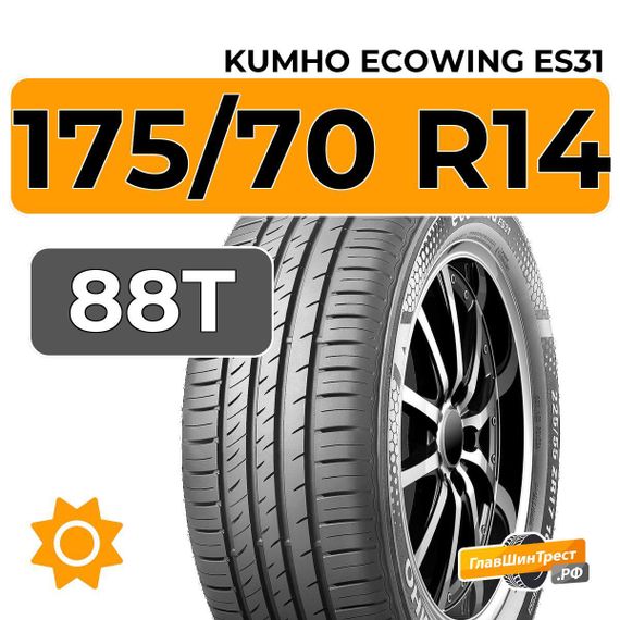 Kumho Ecowing ES31 175/70 R14 88T XL