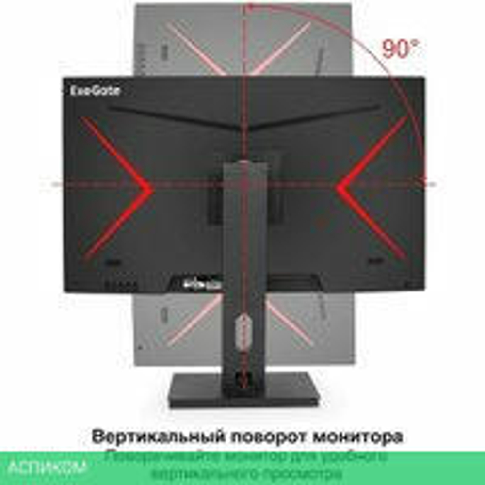Игровой монитор ExeGate Combat EV2407C EX295591RUS