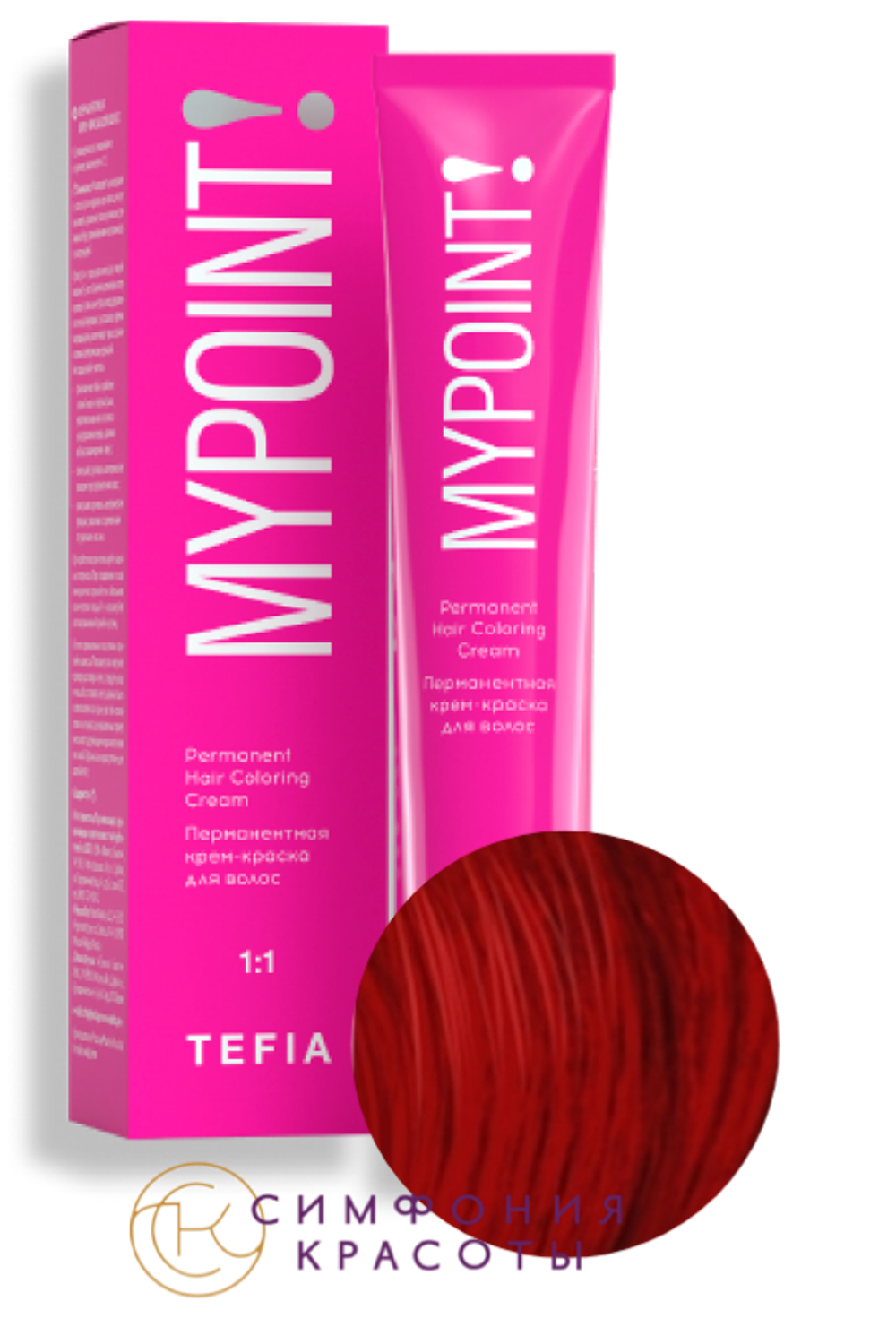 MYPOINT Красный корректор крем-краска 60 мл