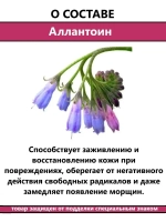 Увлажняющий отбеливающий крем для лица