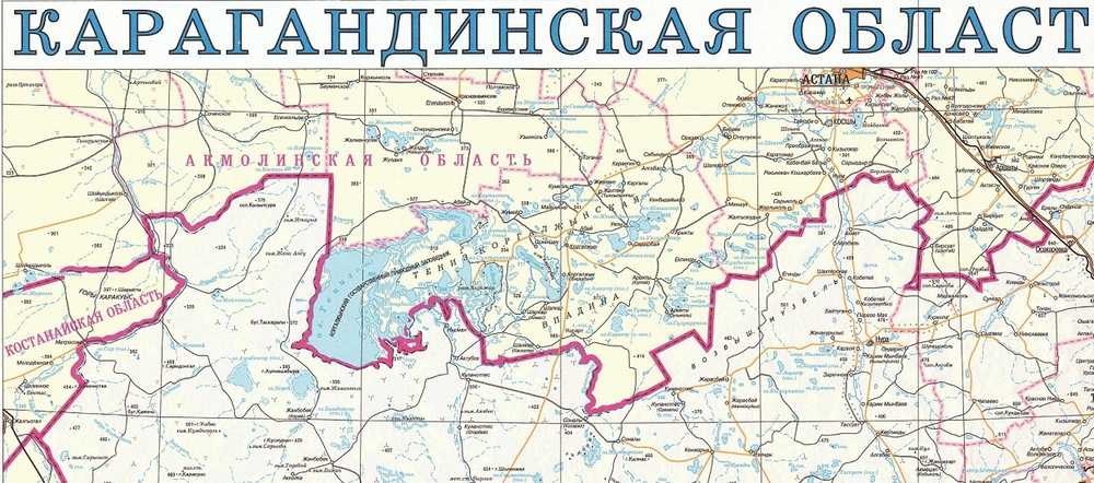 Карта Карагандинской области обновлённая, большая , настенная 2023 год