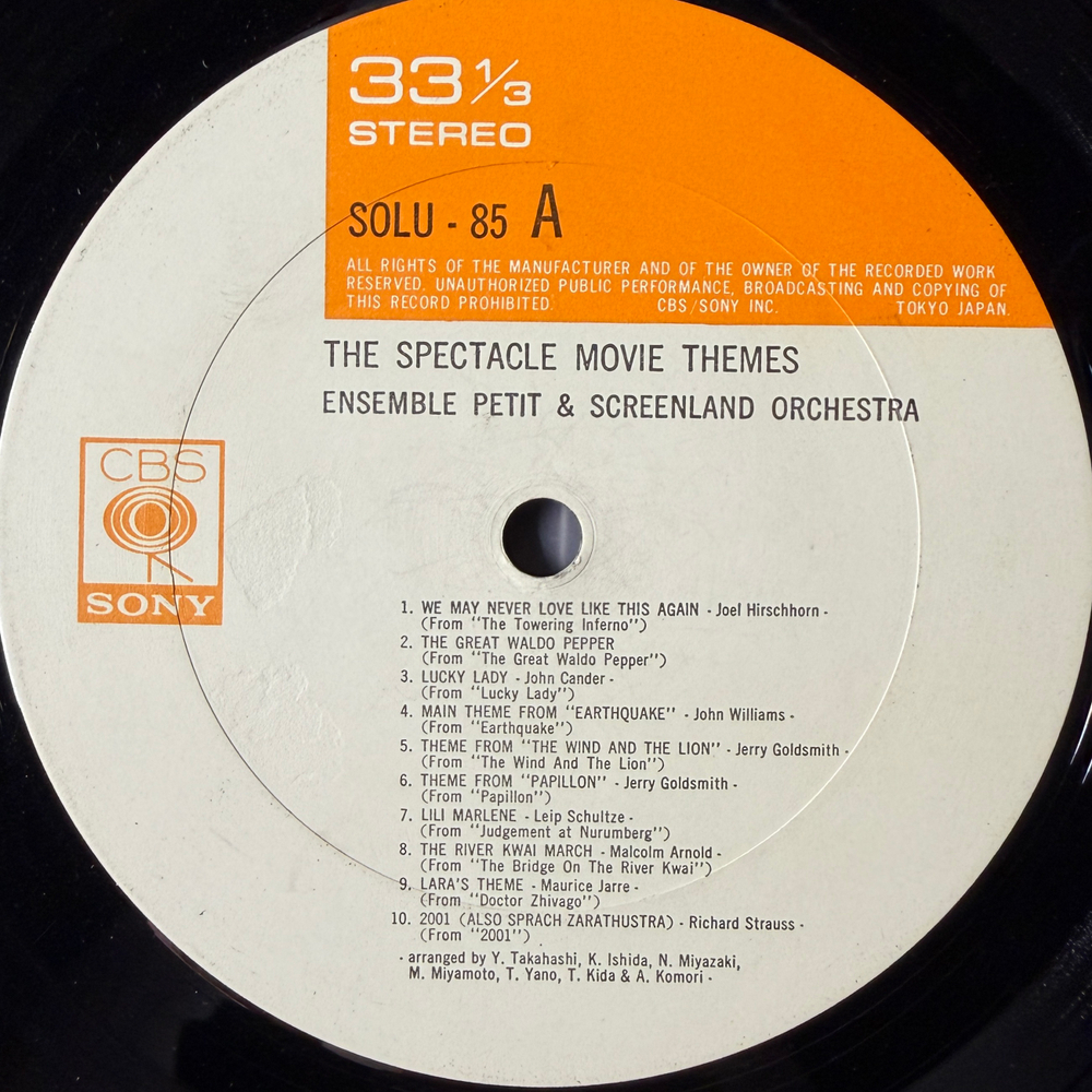 Ensemble Petit & Screenland Orchestra ‎– The Spectacle Movie Themes (Япония 1976г.) Т