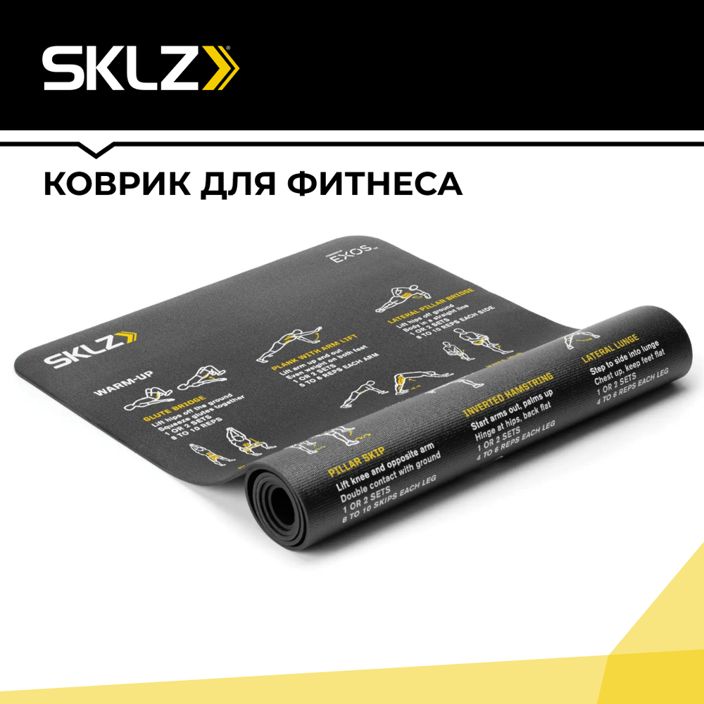 Коврик для фитнеса и йоги с комплексом упражнений SKLZ Trainer Mat Sport Perfomance