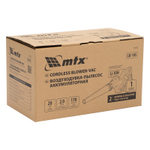 Воздуходувка-пылесос акк. портативная, LB-185, 35 м/с, 170 м3/ч, Li-Ion, 20 В MTX