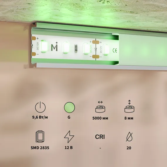 Светодиодная лента Базовая 12В 2835 9,6Вт/м 5м IP 20 Зеленая 201172 Led Strip 201172