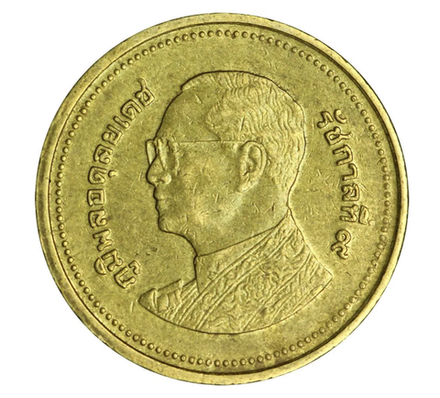 2 бата 2008-2017 (жёлтые) Таиланд, портрет короля в возрасте, Рама 9, из обращения