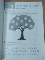 YCT Standard Course Level 2 - Workbook/ Курс по подготовке к экзамену по китайскому языку YCТ, Уровень 2 - Рабочая тетрадь