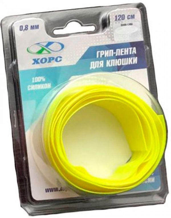 ХОРС Лента-грипп для рукоятки клюшки толстое рифление (Флюорисцентная желтая)