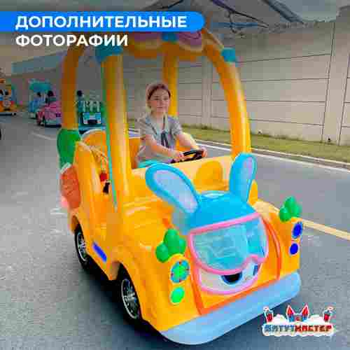 Детский электромобиль для базы отдыха «Ушастый драйв» двухместный, всепогодный