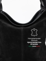 Сумка рюкзак через плечо большая трансформер