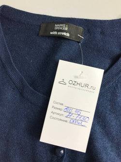 Кардиган Marks&Spencer в уютном цвете 46 размер