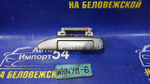 Ручка двери задней левой внешняя NISSAN WINGROAD 1999