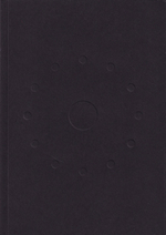 Павел Киселев. Тайное Общество Восьми Углов