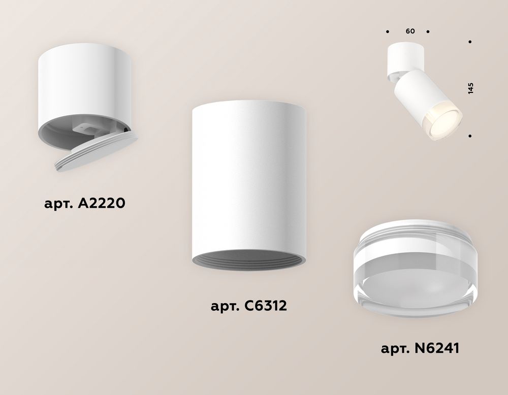 Ambrella Комплект накладного поворотного светильника MR16 Споты XM6312080
