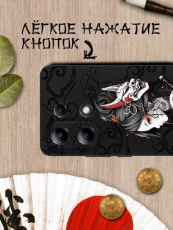 Чехол на Xiaomi Redmi Note 13 4G с принтом