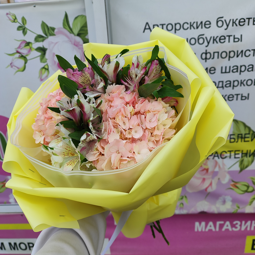 Букет из гортензии и альстромерий яркий