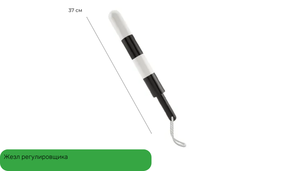 Автогородок Дорожное движение