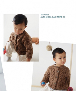 Журнал Kids 12