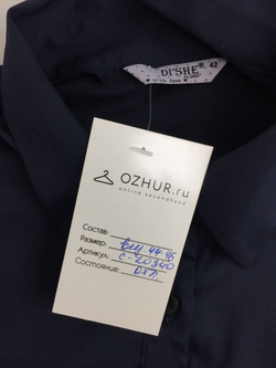 Рубашка DI'SHE 44/46 размер