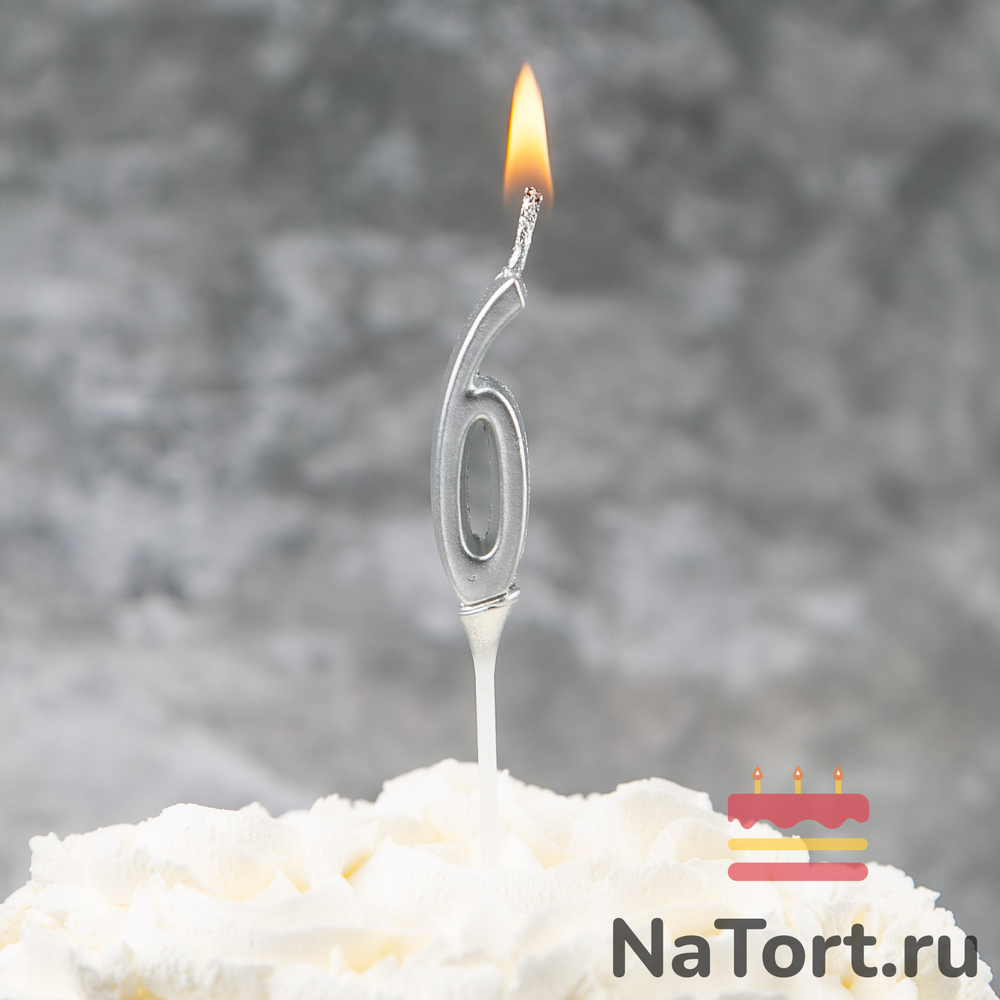 Свеча для торта мини, цифра 6 (серебро, 4,5 см)