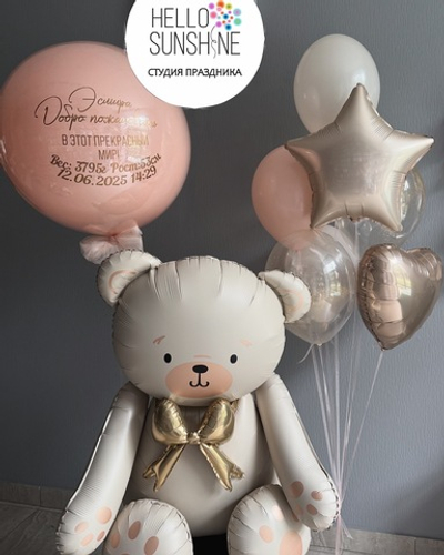 Набор жемчужный мишка