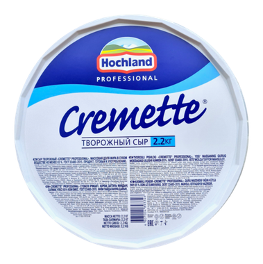 Сыр Креметте Cremette Professional 2.2 кг