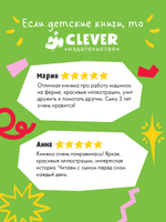 Трактор Леонард спешит на помощь