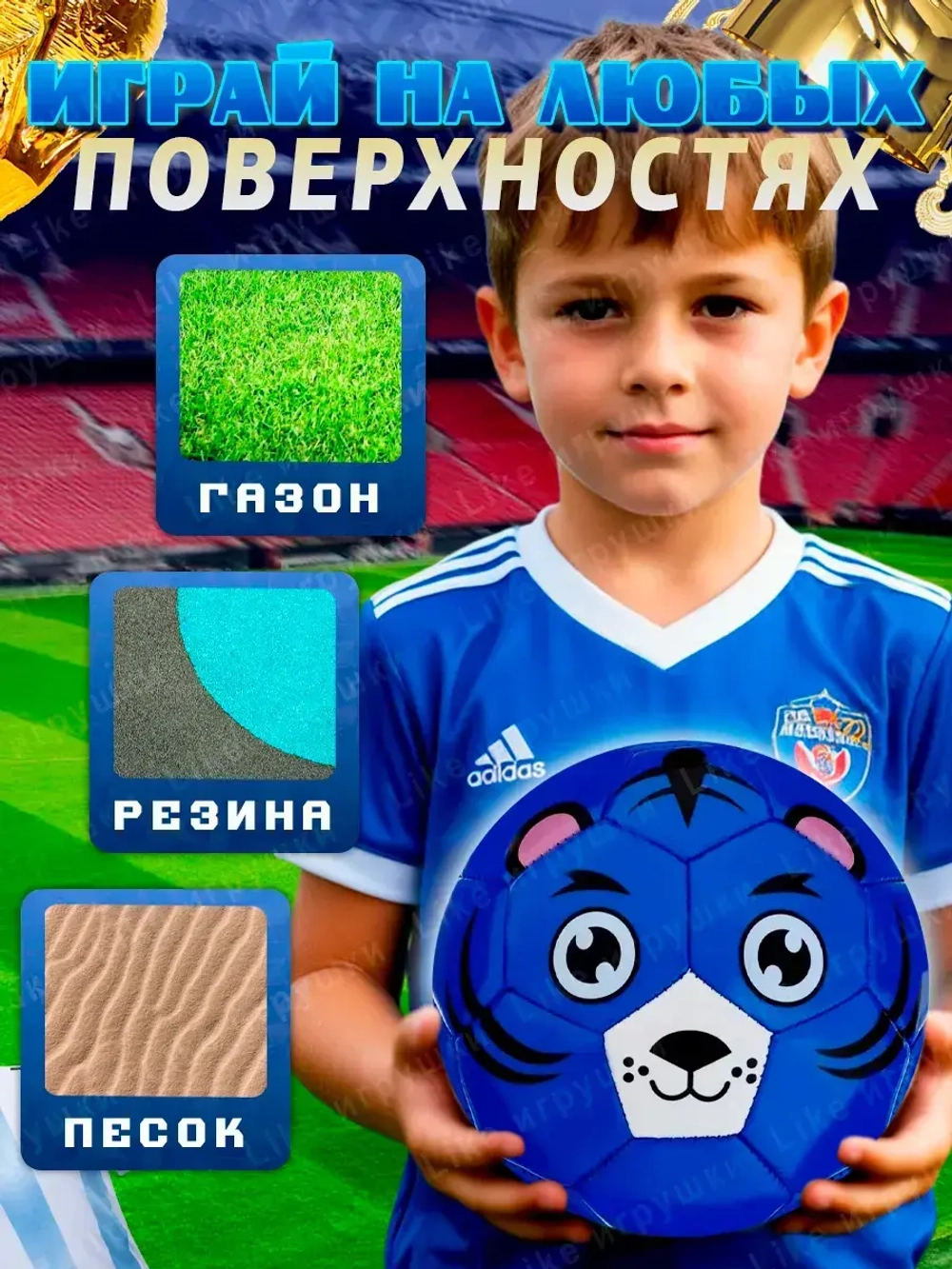 Мяч футбольный размер 2 детский