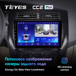 Teyes CC2 Plus 10,2" для Nissan Livina 2 2013-2020