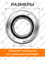 TA-003-Bearing 977907 (1)