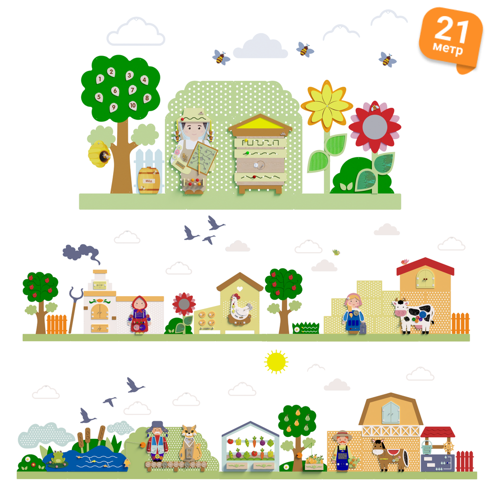 Набор декоративно-развивающих панелей Деревенька