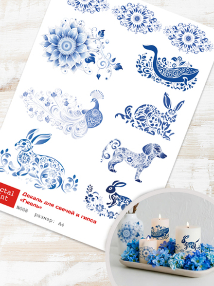 Трансфер переводной - декаль для свечей и гипса гжель 008