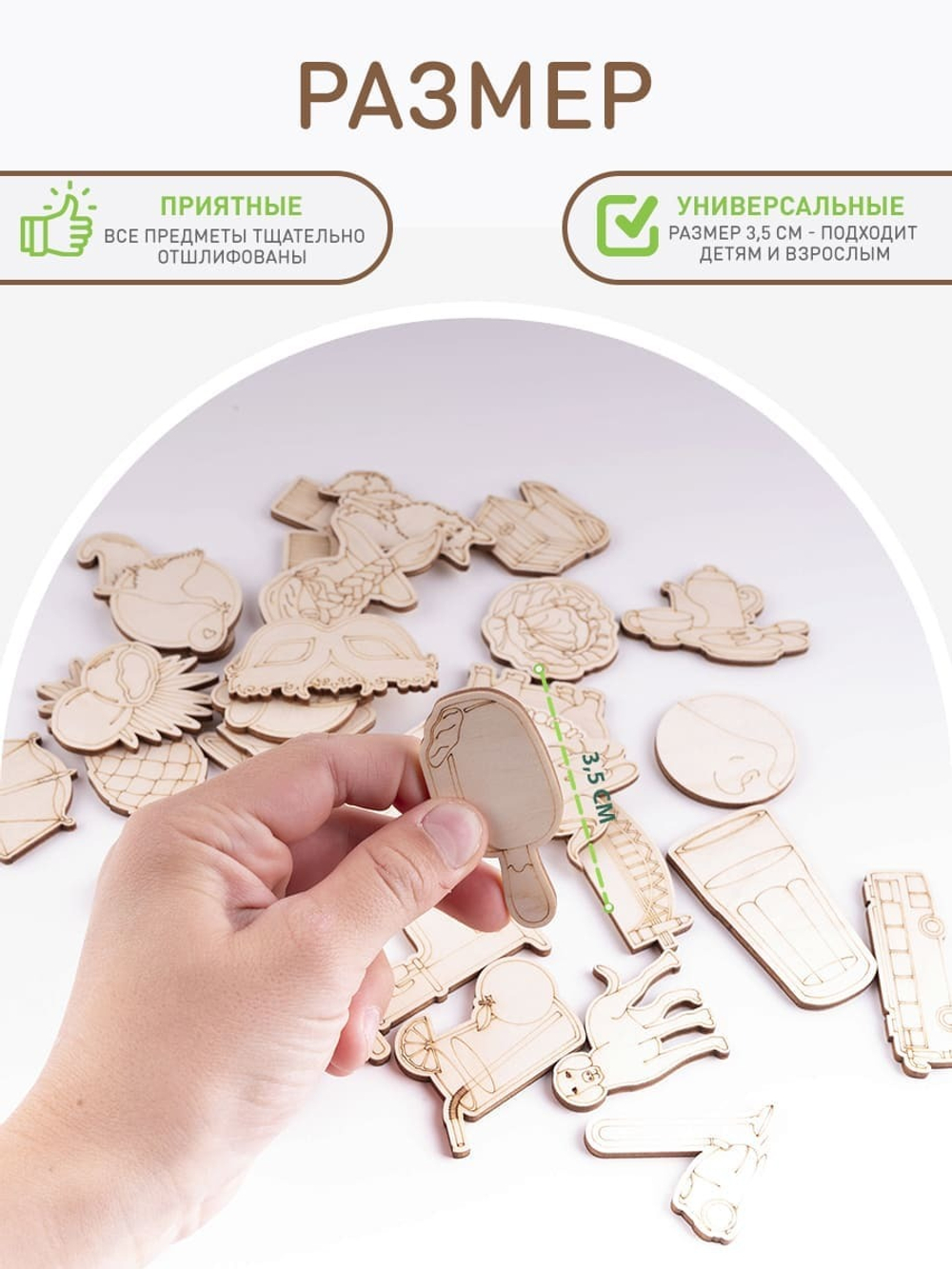 Развитие внимания