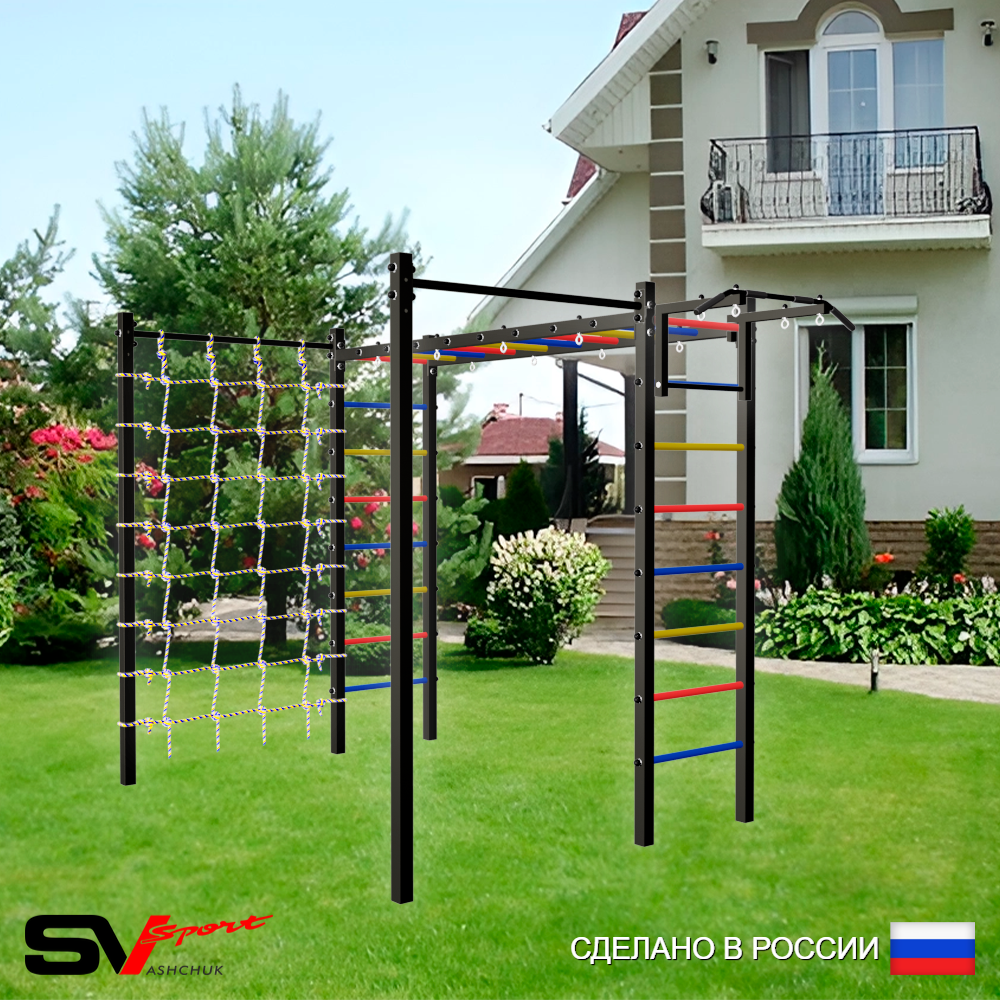 Уличная шведская стенка Sv Sport рукоход с комплектом турник прямой 2шт У5056 (Турник/Сетка)