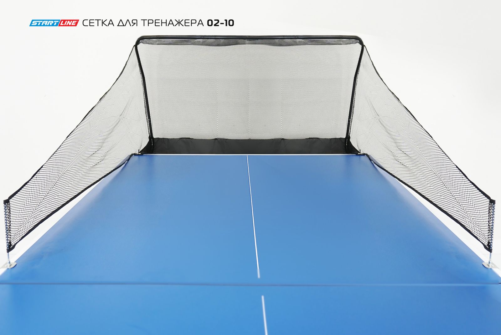 Сетка для настольного тренажера 02-10 фото №6