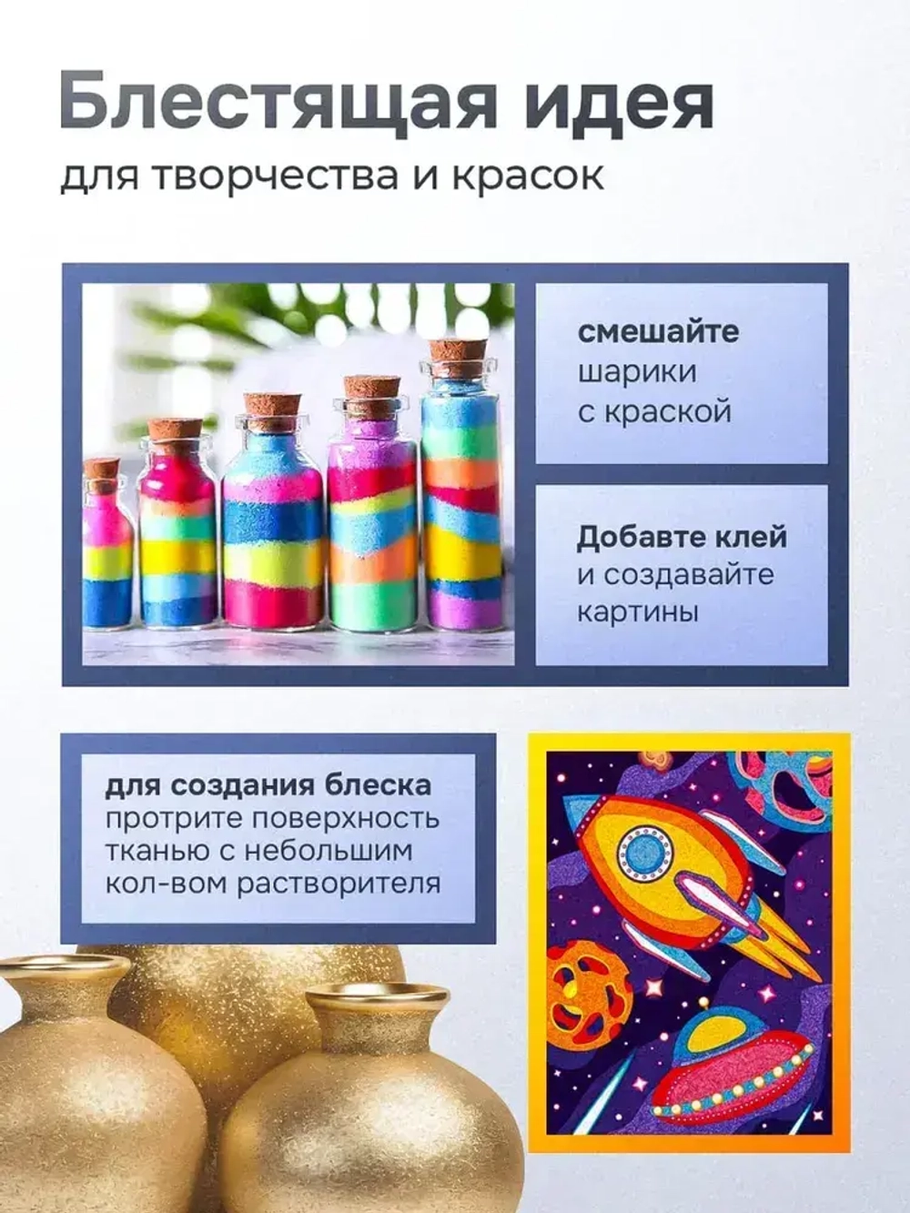 Стеклошарики светоотражающие белые Weissker Lux 106-600 мкм - 800 г.